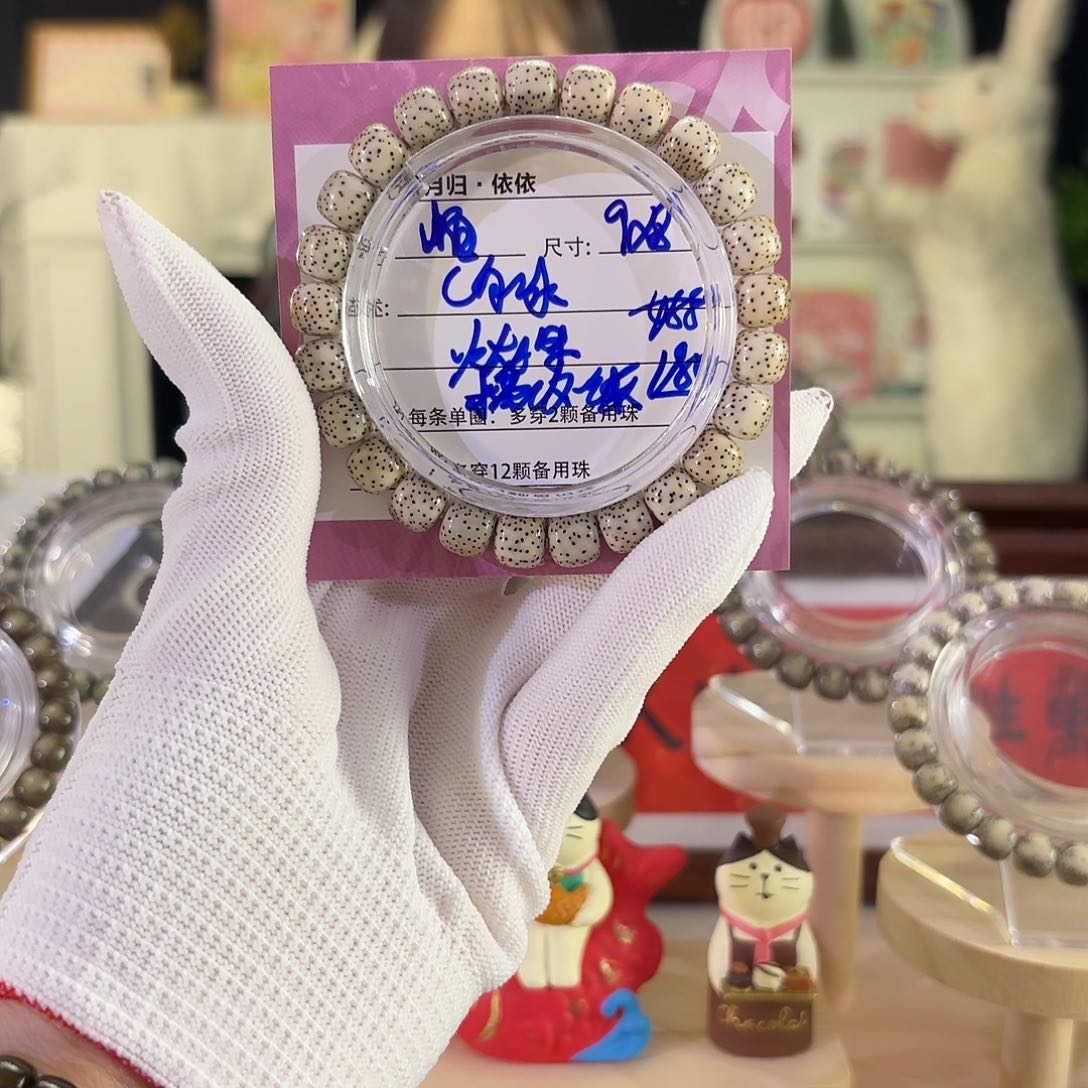 星月菩提吊坠星月