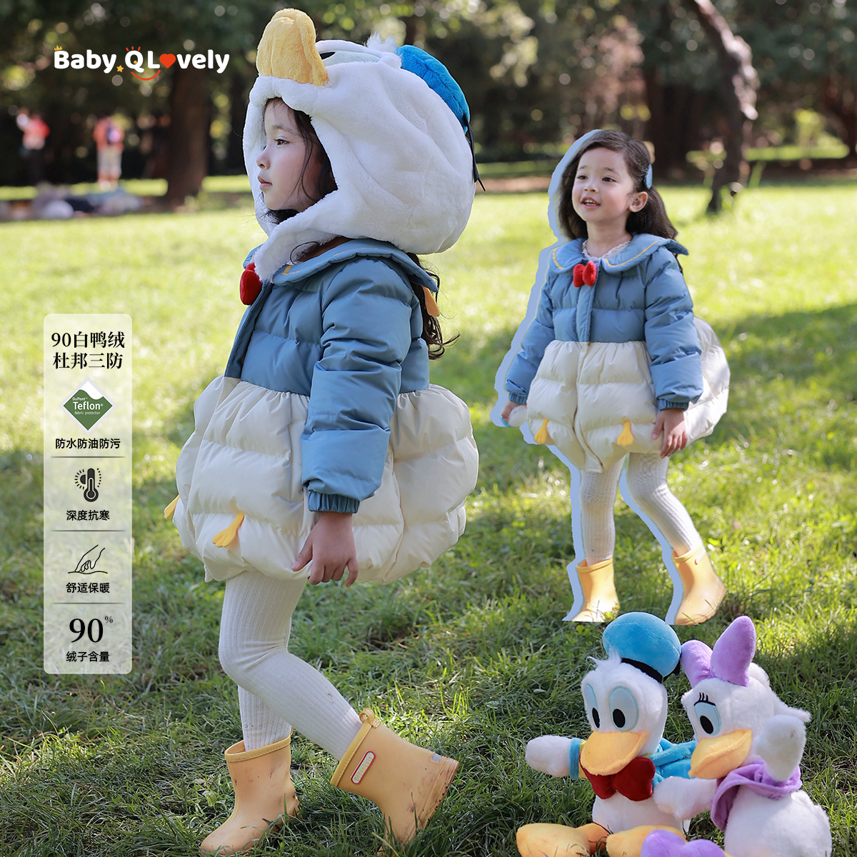 BabyQ Lovely【蓝小鸭】90白鸭绒杜邦三防羽绒服唐老鸭短款儿童卡通