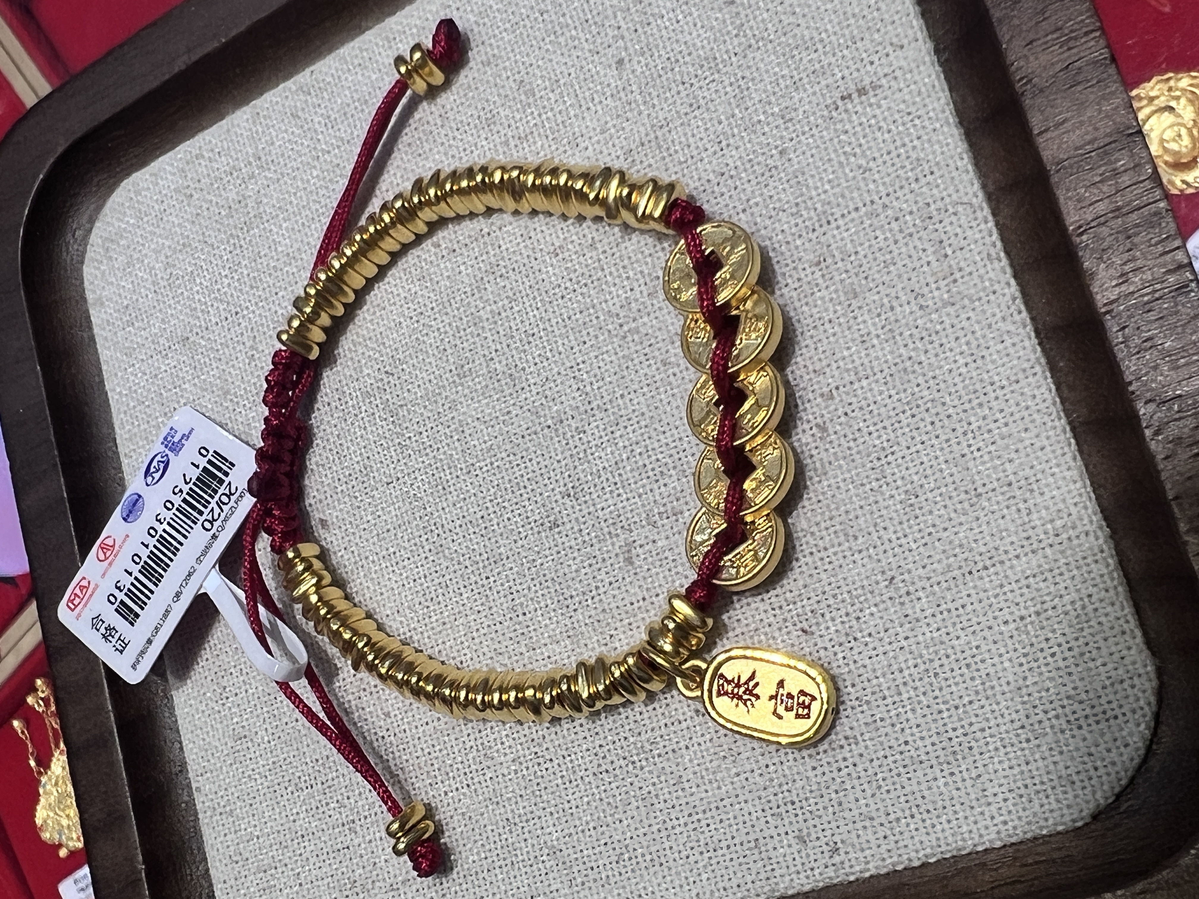 【金展珠宝】足金 五帝币盘缠手链  暴富牌 