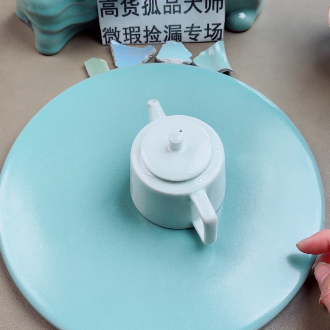汝窑与王同行，汝你所愿