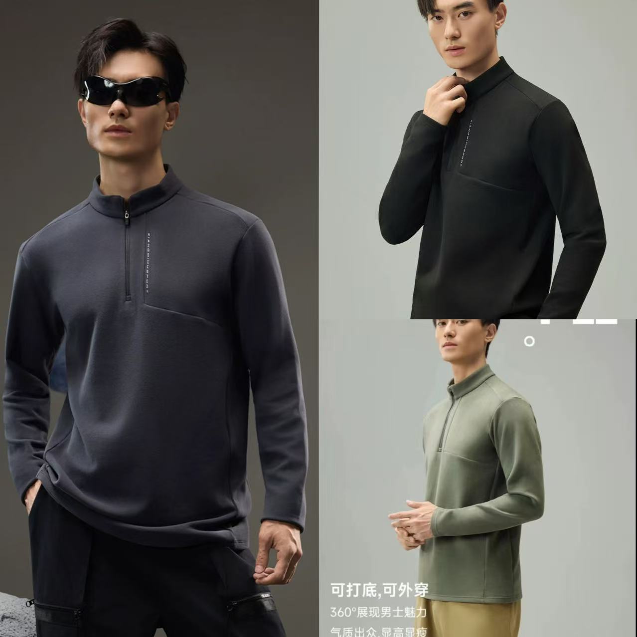 玲家精选8081款号男士双面绒保暖上衣