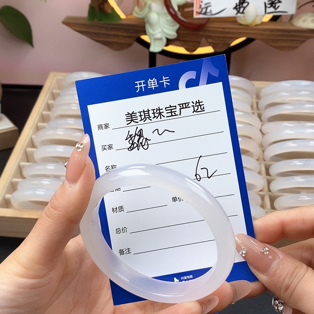 玛瑙/玉髓手镯未镶嵌魏*
