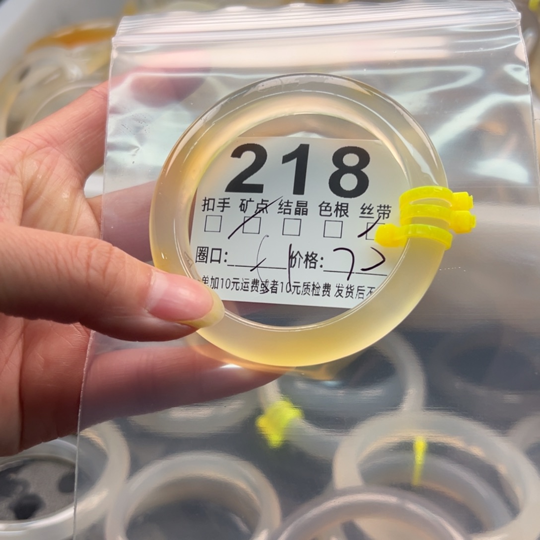 玛瑙/玉髓未镶嵌手镯218