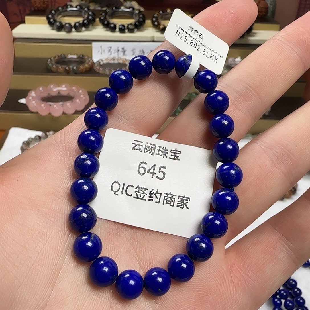 手串水晶未镶嵌手链闪购