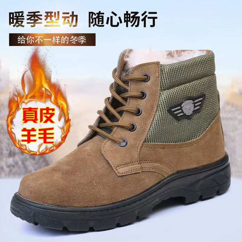 工装鞋圆头休闲风羊毛靴保暖防寒雪地靴羊毛靴劳保鞋复古户外