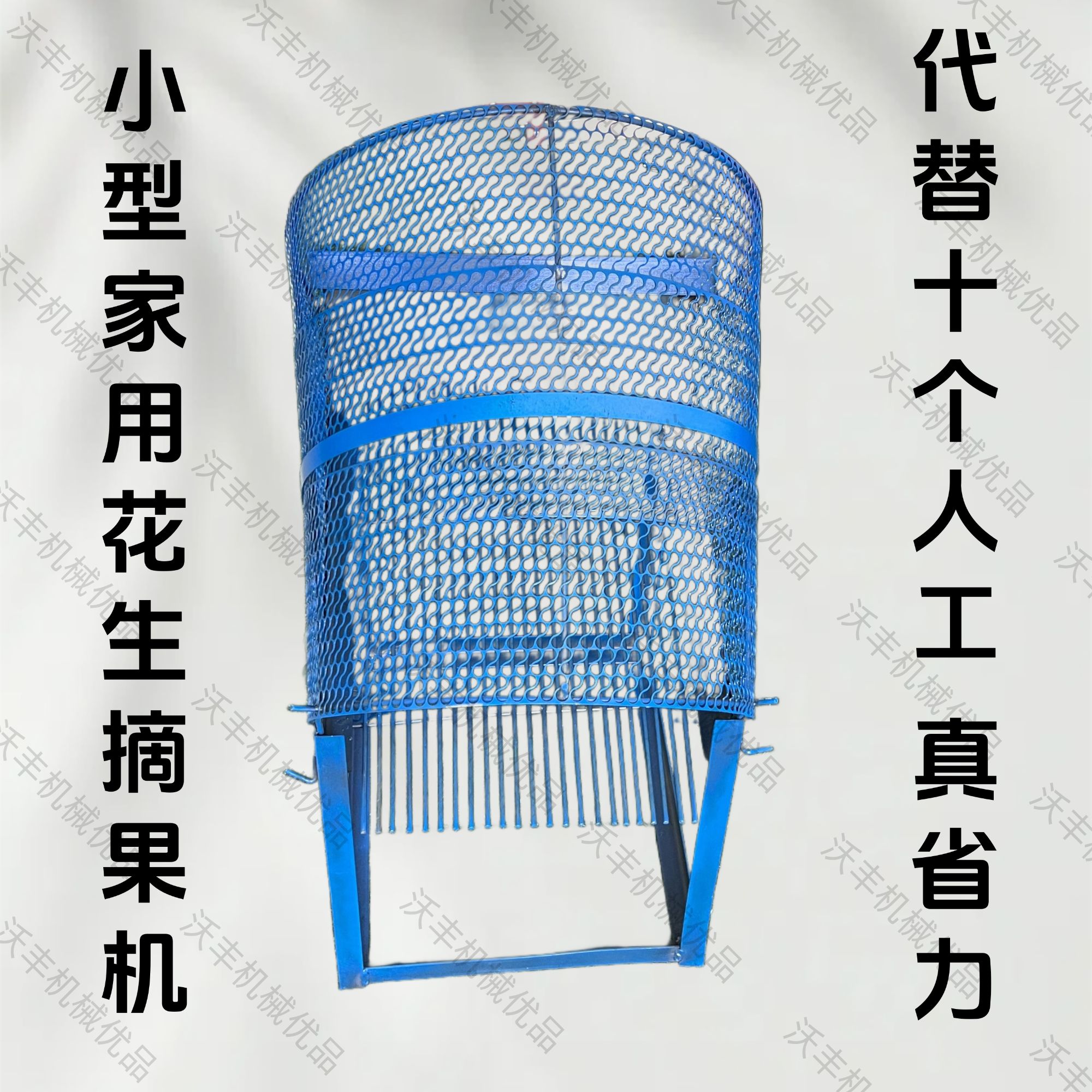 手动家用干湿两用花生摘果机花生分离机摔果神器省力高效可套袋