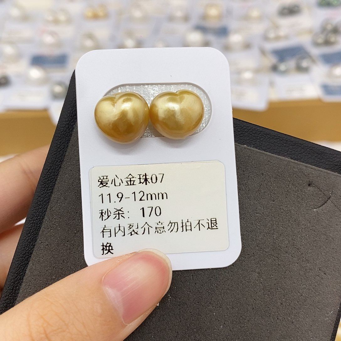 三***车耳饰未镶嵌海水珍珠11.9-12mm金珠（无鉴赏）