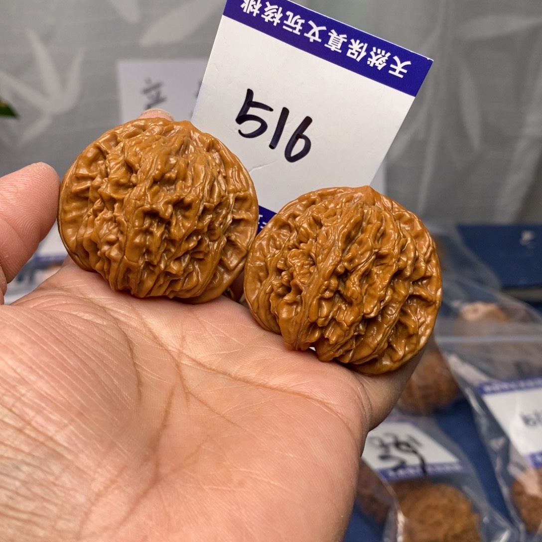 把件文玩核桃44全品山地楼