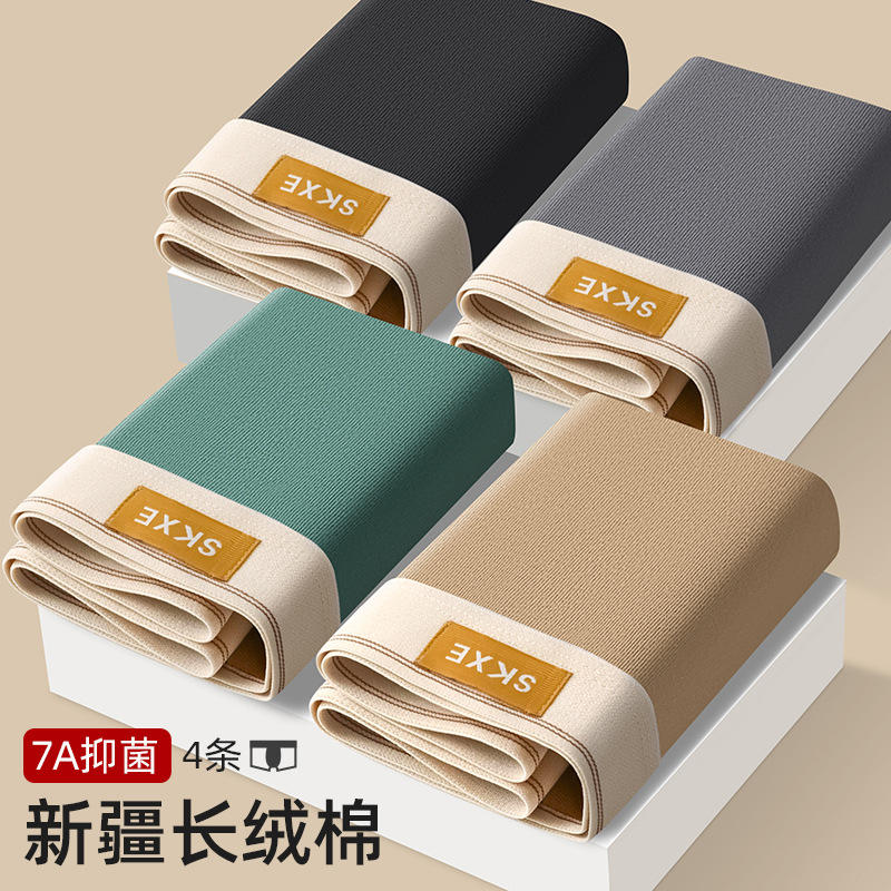 雅鹿2025新款7A级抗菌纯棉男士内裤宽松舒适加肥加大一件代发