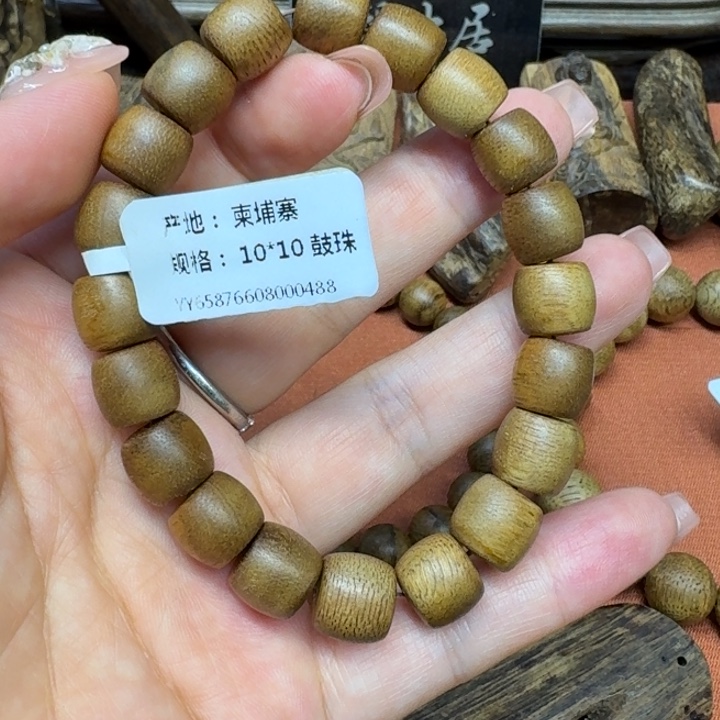 沉香碎屑沉香馨安居沉香88888