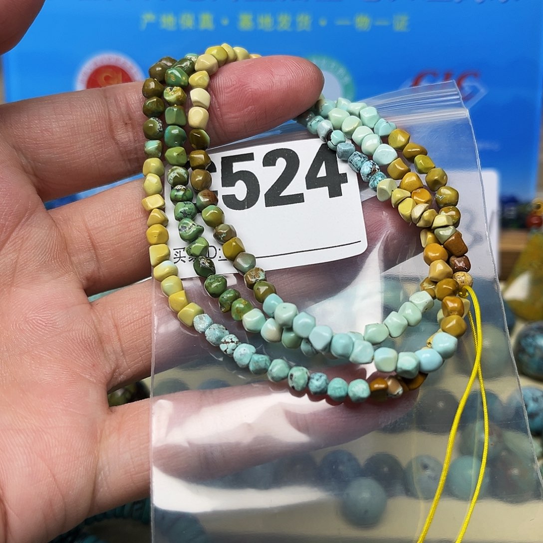 绿松石配饰未镶嵌卡4.6