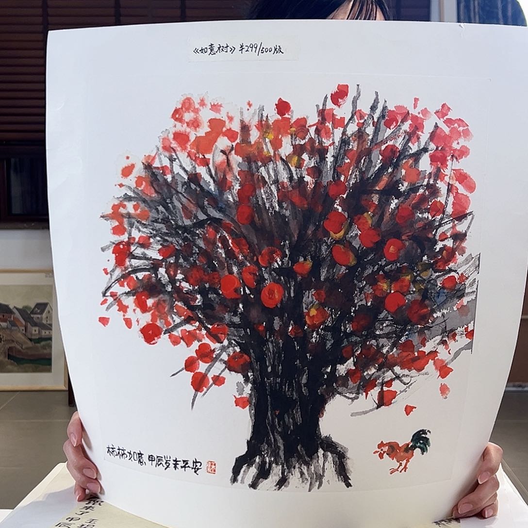 版画耿玉琨亲签限量版画s