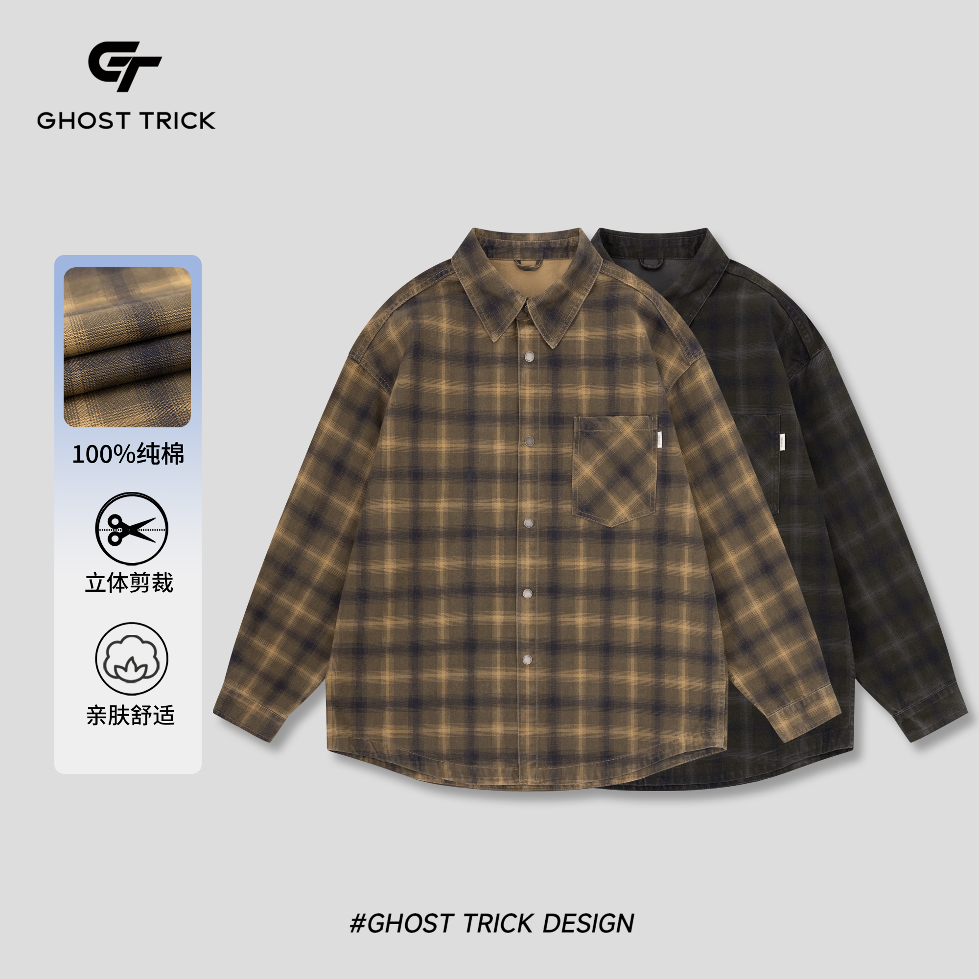 秋季户外休闲拼接格子衬衫翻领外套5892