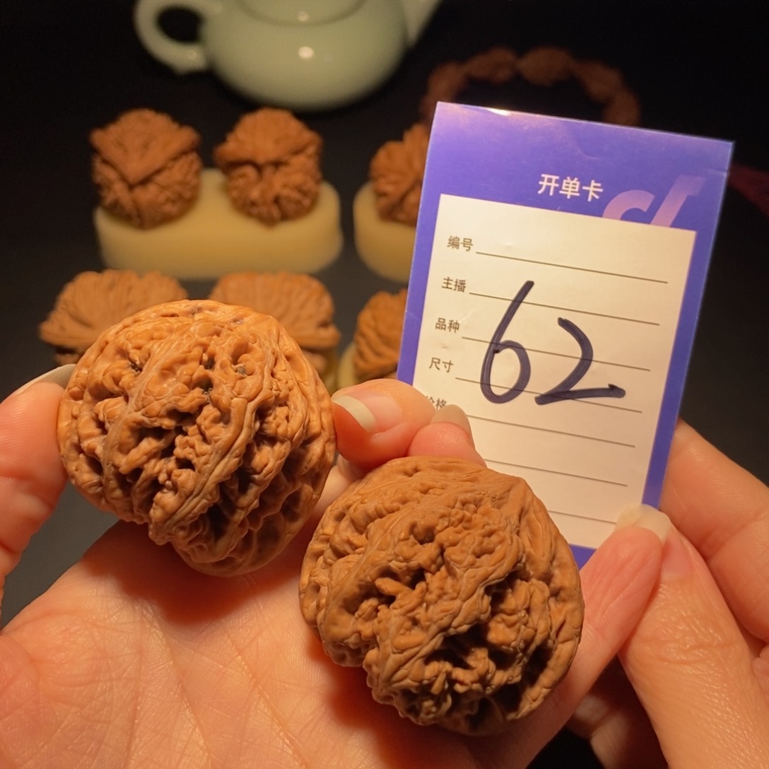 文玩核桃把件大粗筋全品45