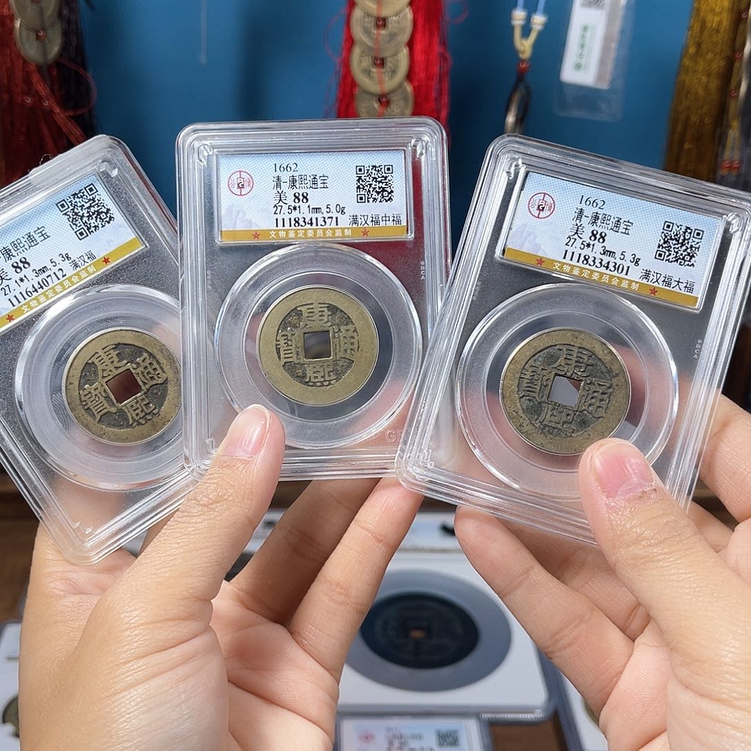 铜88分过5克大中小福一套Y 