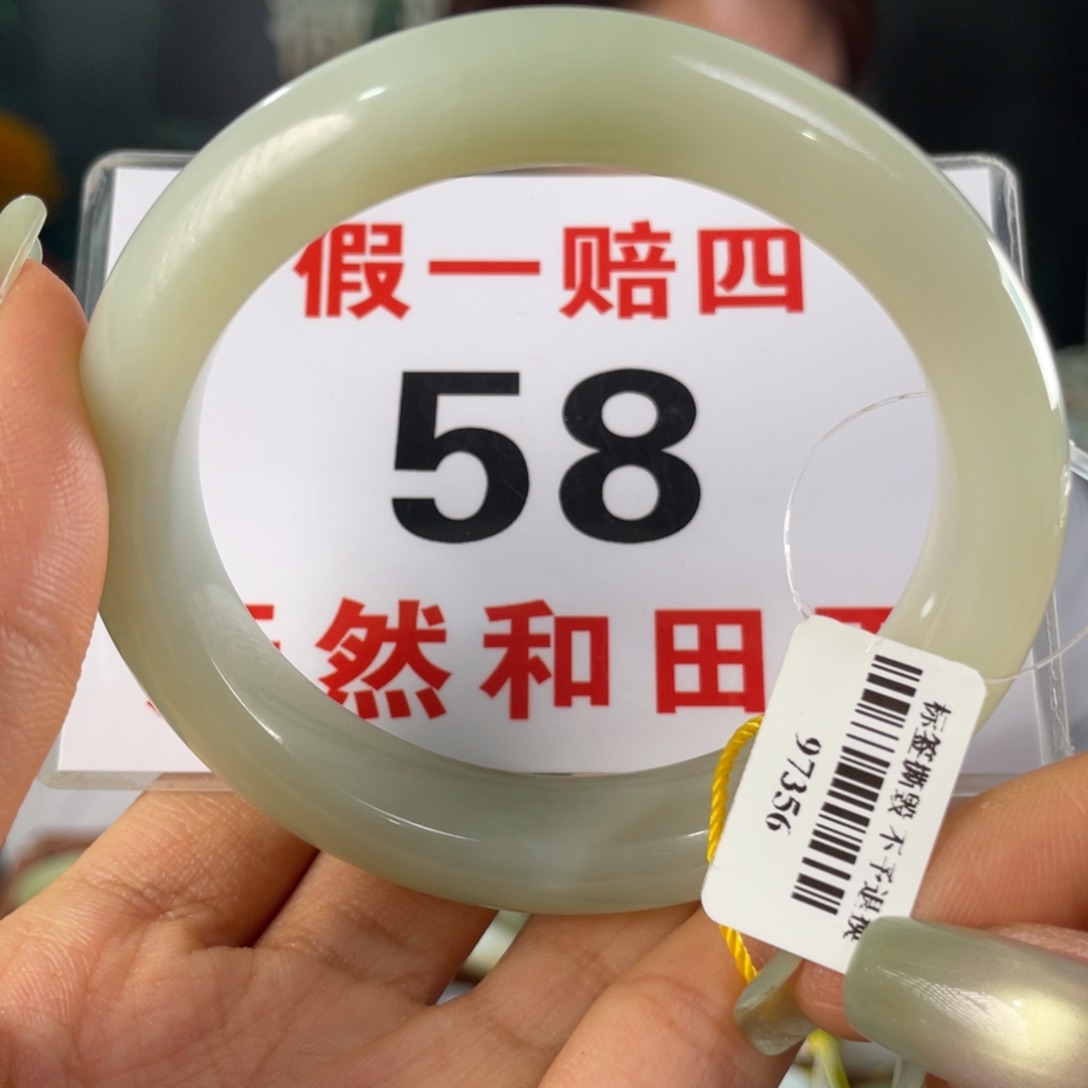 和田玉手镯未镶嵌微瑕