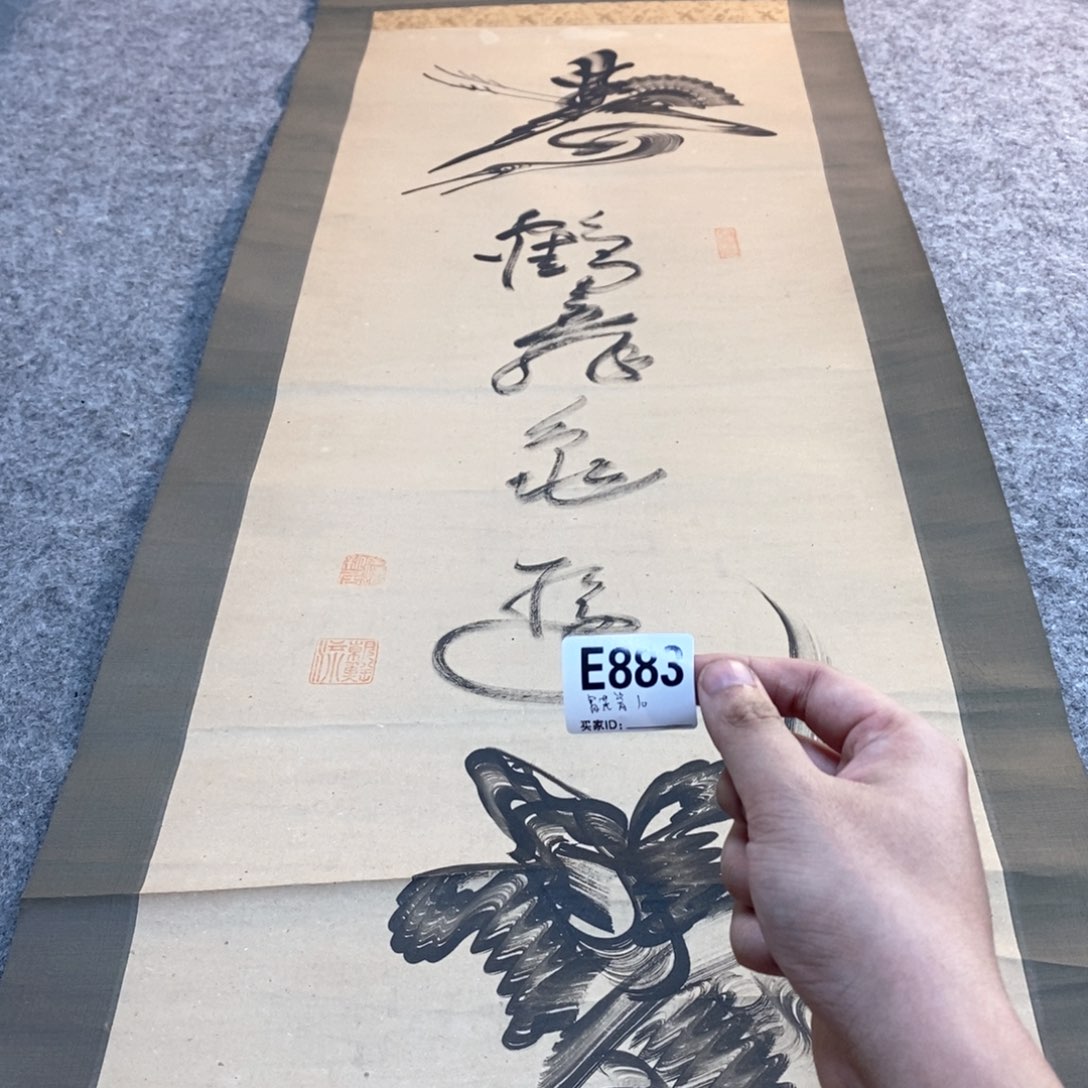 青***瓷文化创意装饰美术品