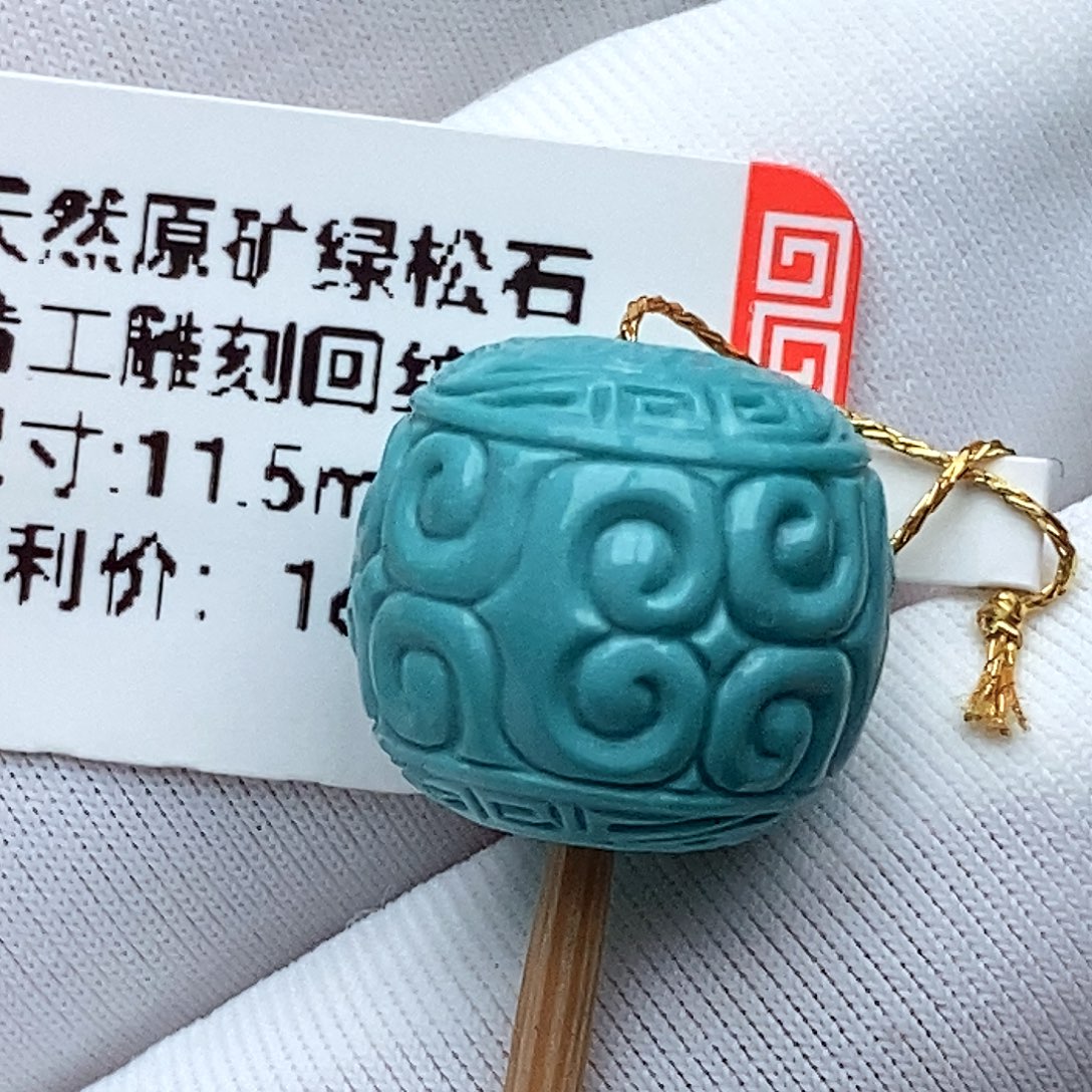 绿松石未镶嵌珠宝奇石