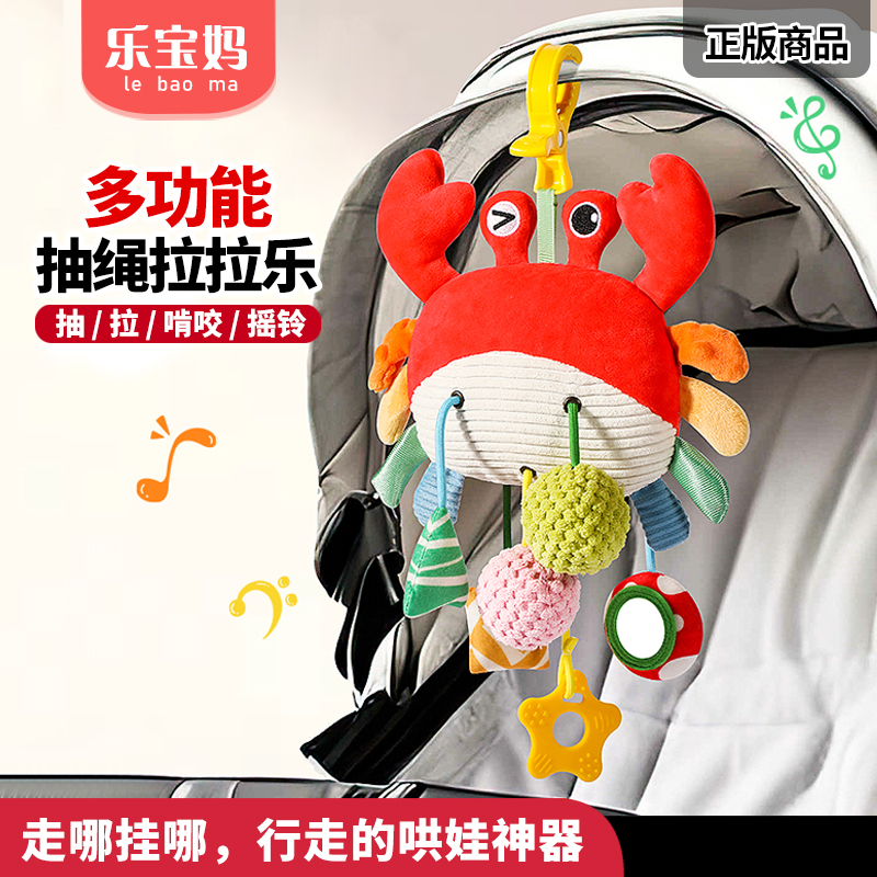 婴儿床铃推车挂件拉拉乐玩具摇铃悬挂式宝宝车载挂件汽车风铃