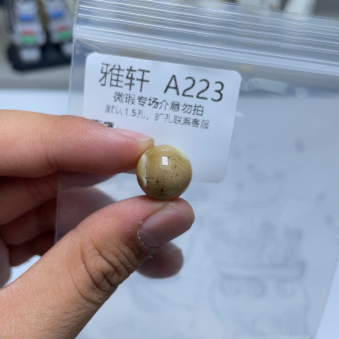 琥珀珠宝奇石未镶嵌