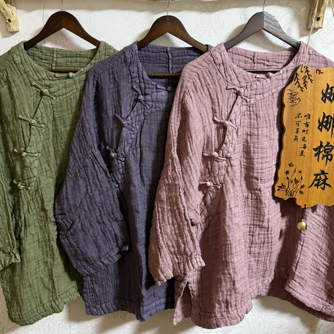 肌理亚麻斜盘扣中长款衫（衣长75胸围154）