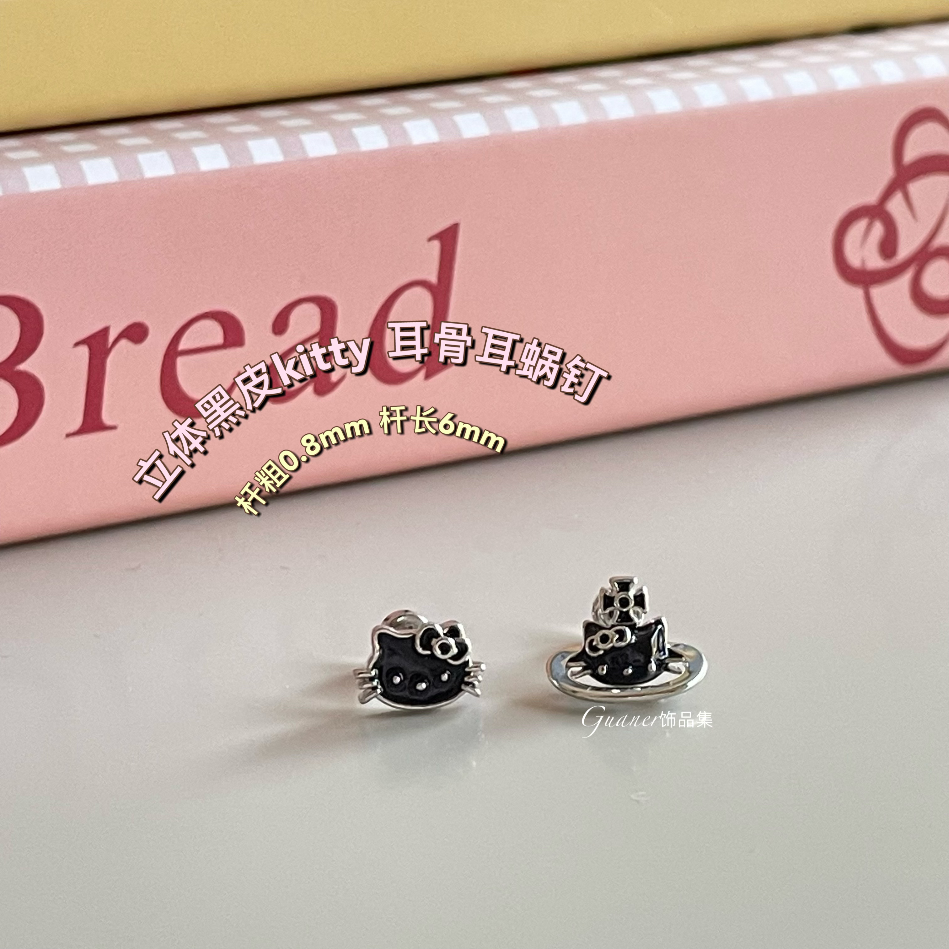 钛钢合成锆石耳饰 立体黑皮kitty 黑色简约设计感可爱耳骨耳蜗钉