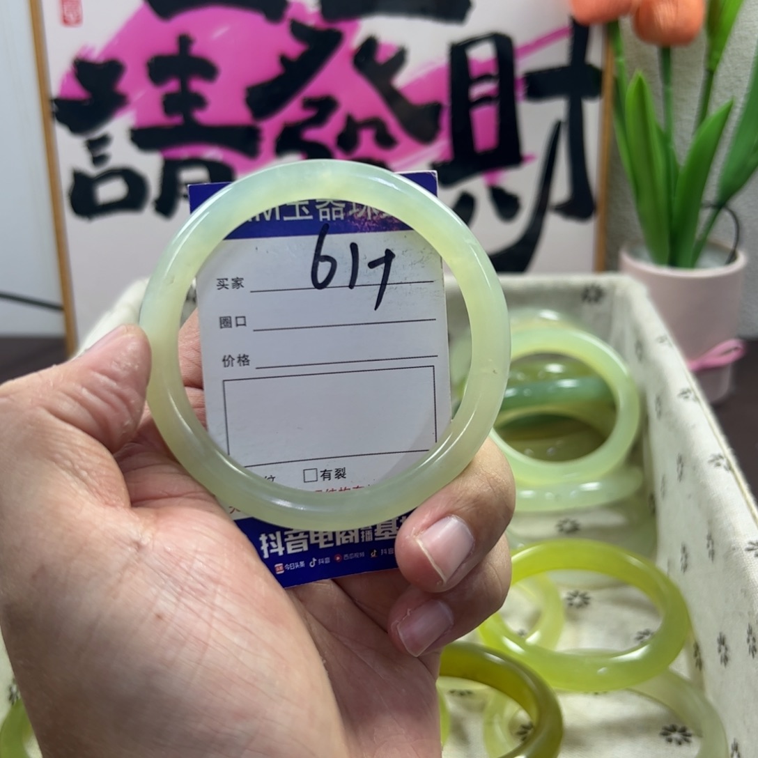 蛇纹石玉手镯未镶嵌73