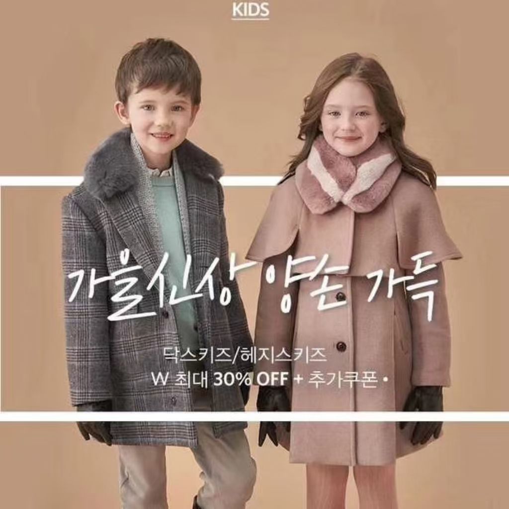 大衣外套童装时尚加厚