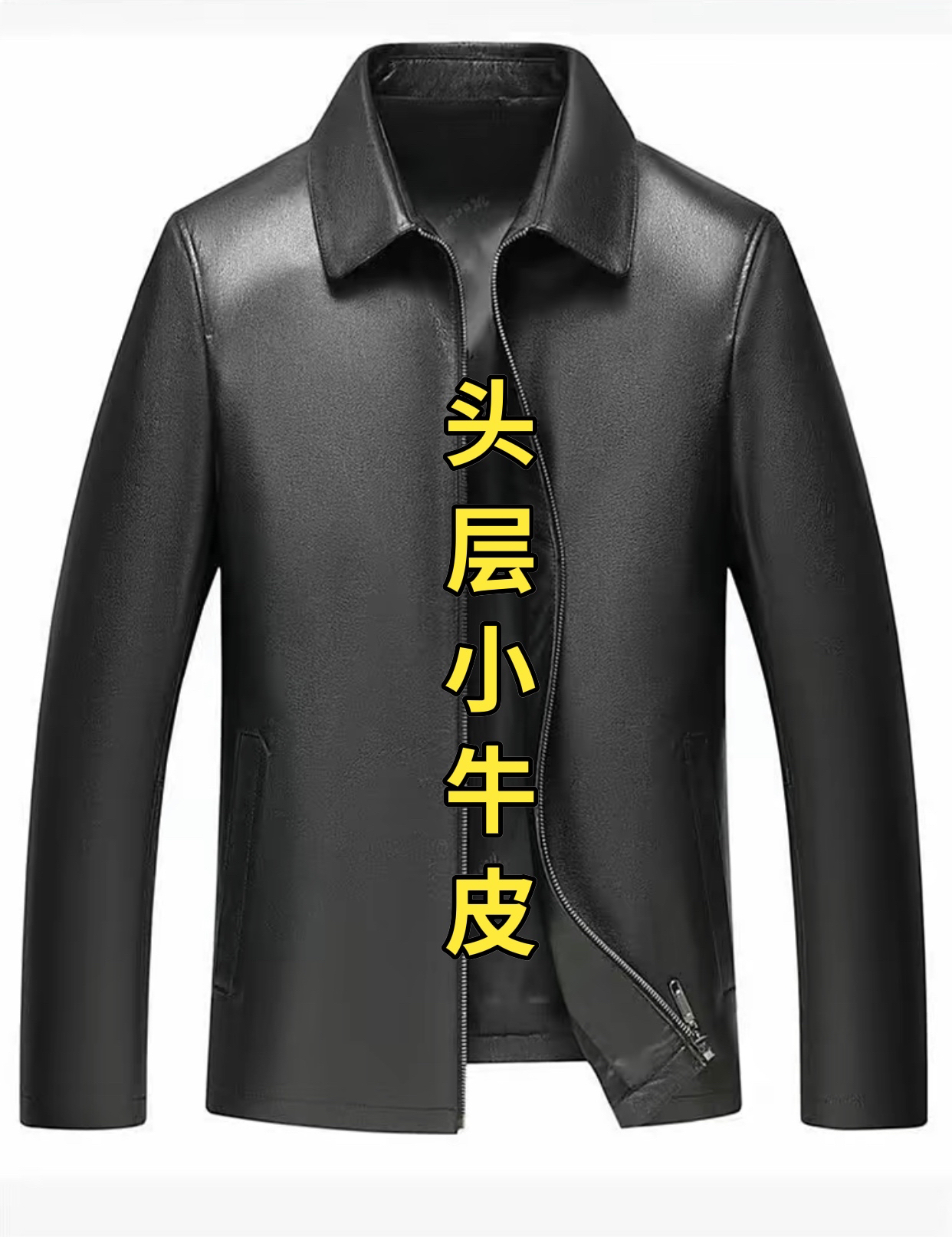奢曼裘 男士优选头层牛皮真皮皮衣（翻领）