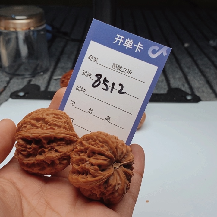 文玩核桃吊坠8512