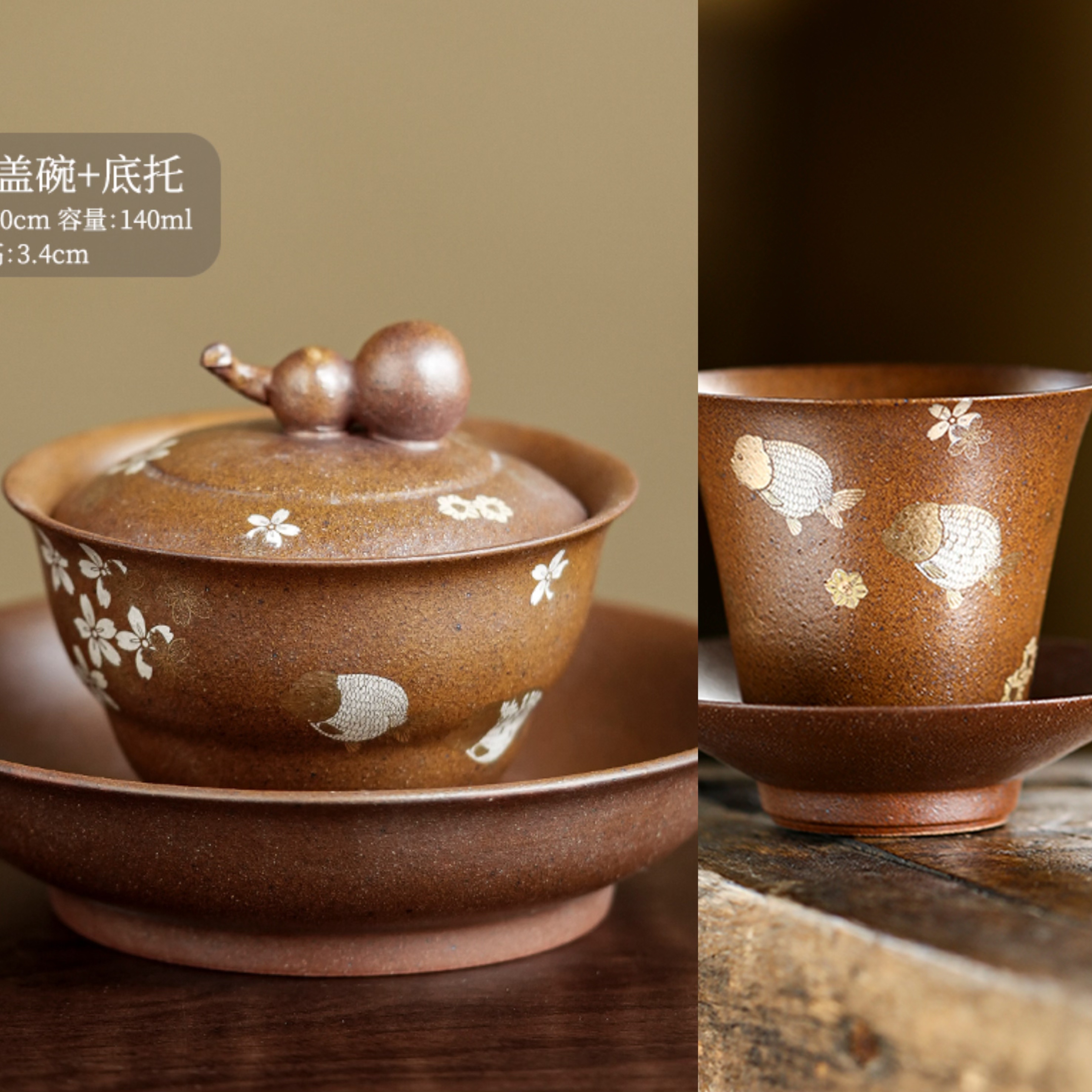 （墨池）花鱼嬉葫芦器型盖碗家用泡茶功夫茶具复古纯手工A524