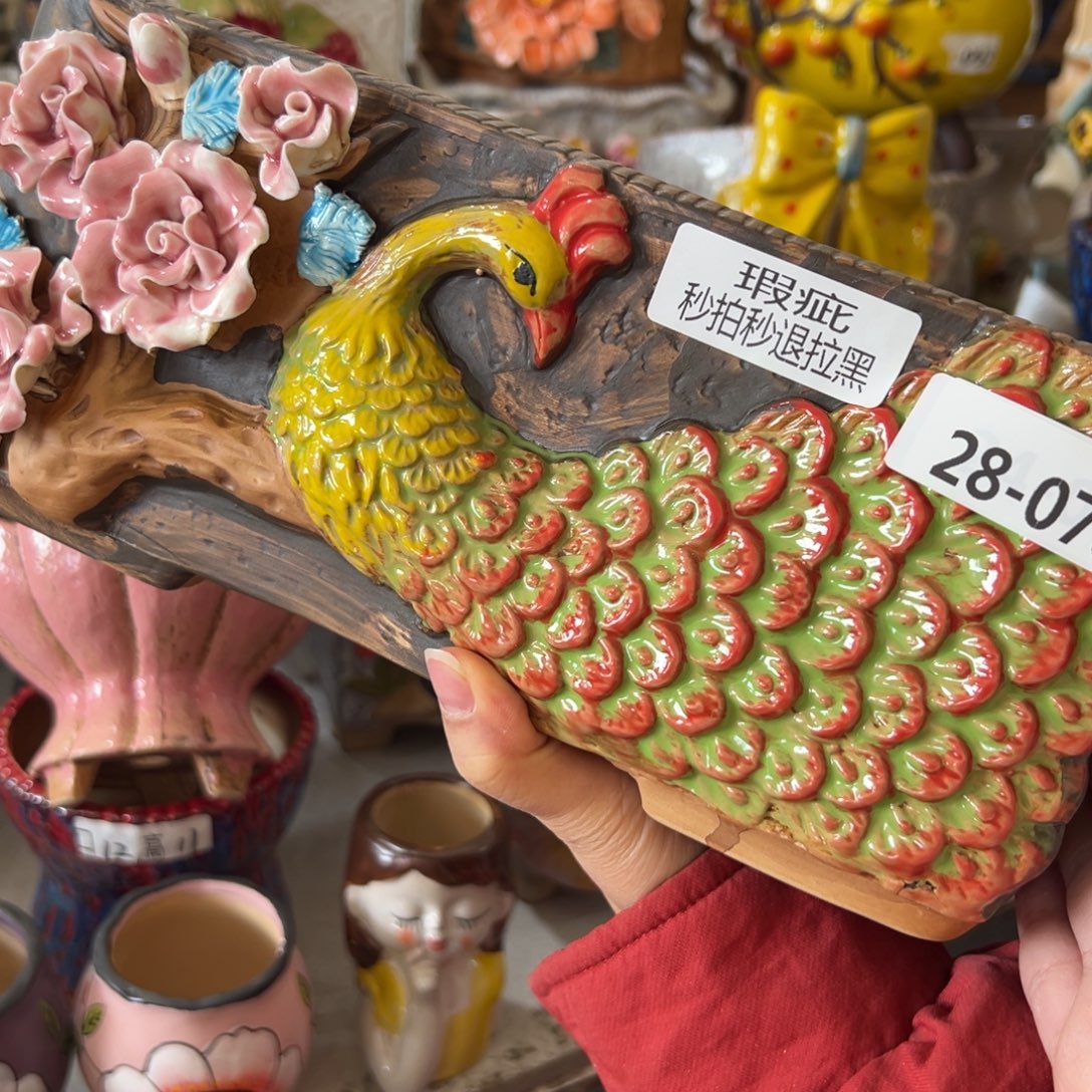 花盆，满20米发货，爱退款拉黑瑕疵2878