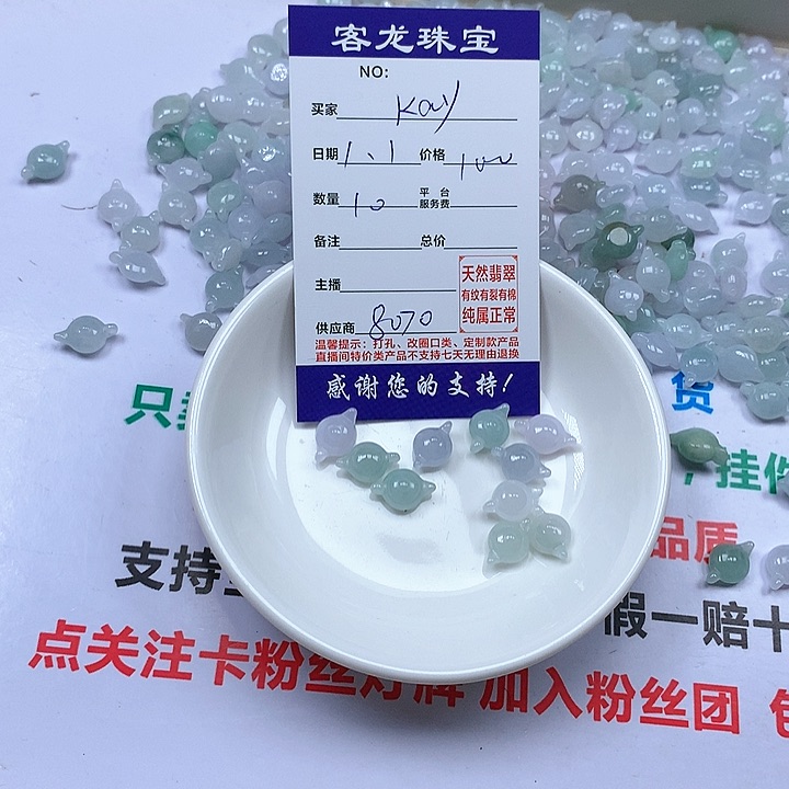 颈饰未镶嵌翡翠k*y