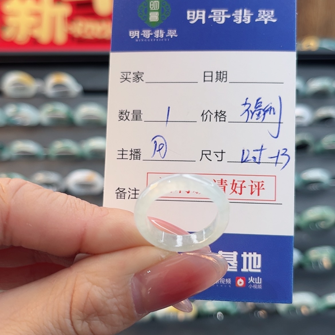 【闪购商品】翡翠戒指未镶嵌紫*天然翡翠