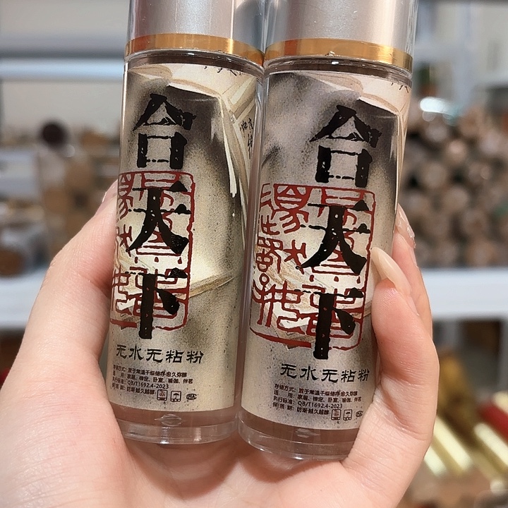 香遇专属闪购链接 