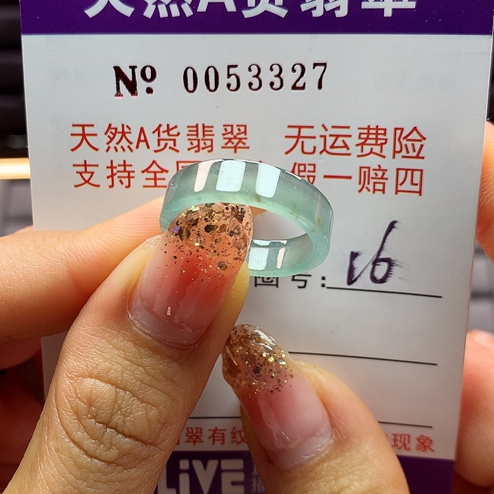 翡翠戒指未镶嵌拉派