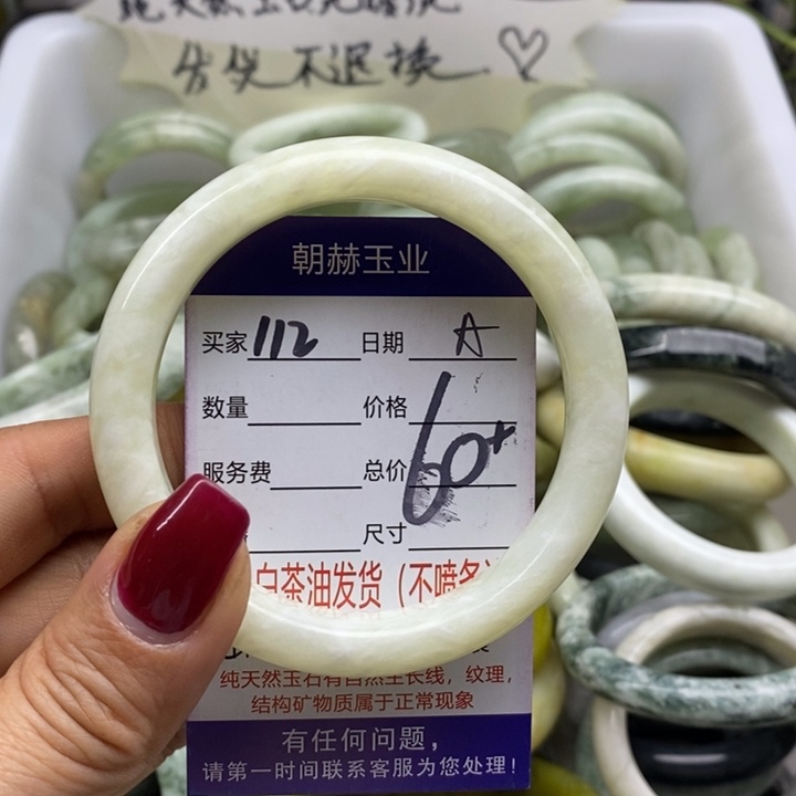 蛇纹石玉手镯未镶嵌