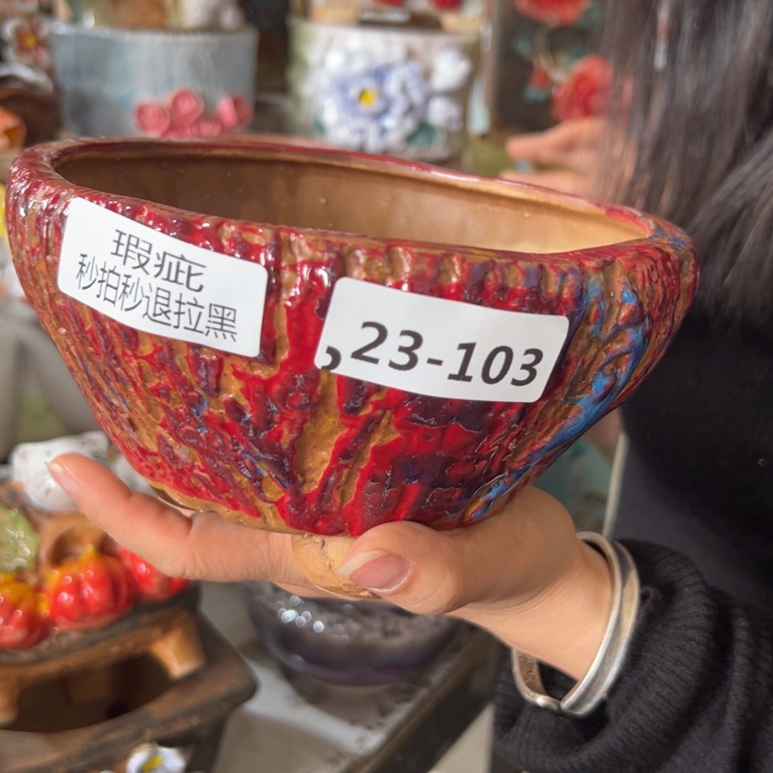 瑕疵23103 花盆，满20米发货爱退款拉黑