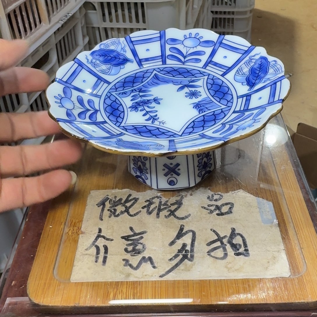 微瑕疵介意勿拍陶瓷器皿M933