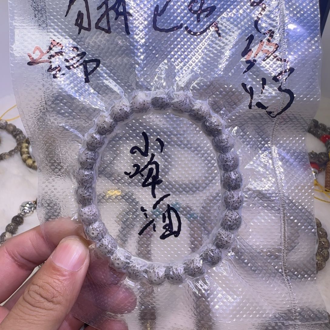 小***⑨星月菩提吊坠哈喽哈喽