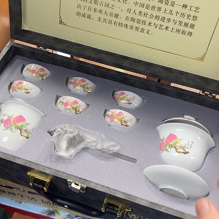 孤品茶具套装等。        