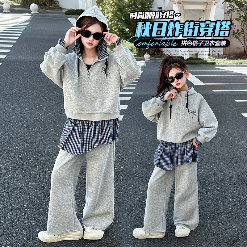 女童秋季2025款洋气中大童针织连帽拼色格子卫衣阔腿裤休闲套装 
