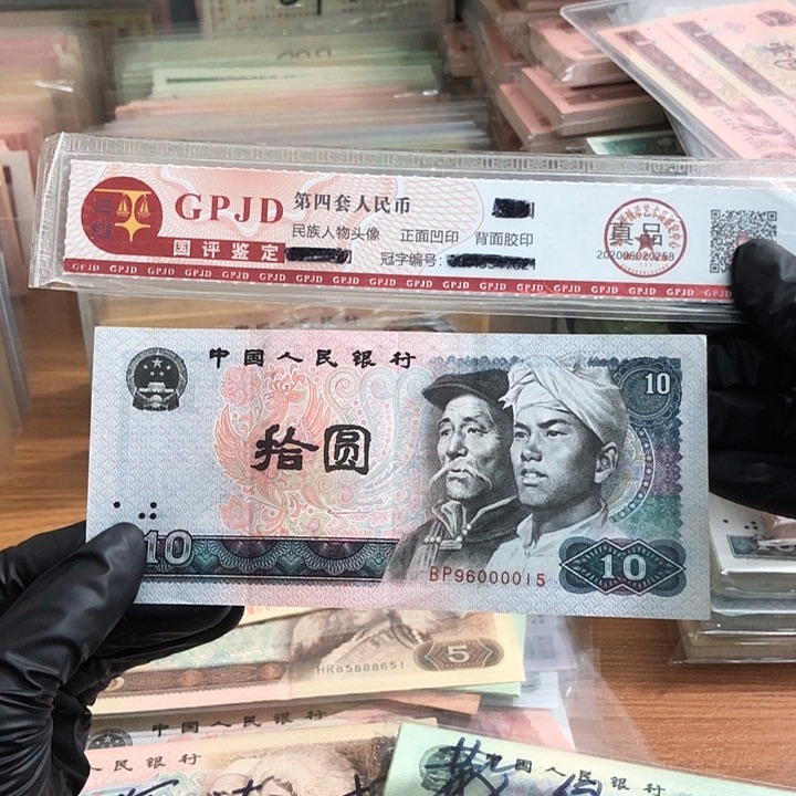 一张，8010中间狮子0 真币按图发