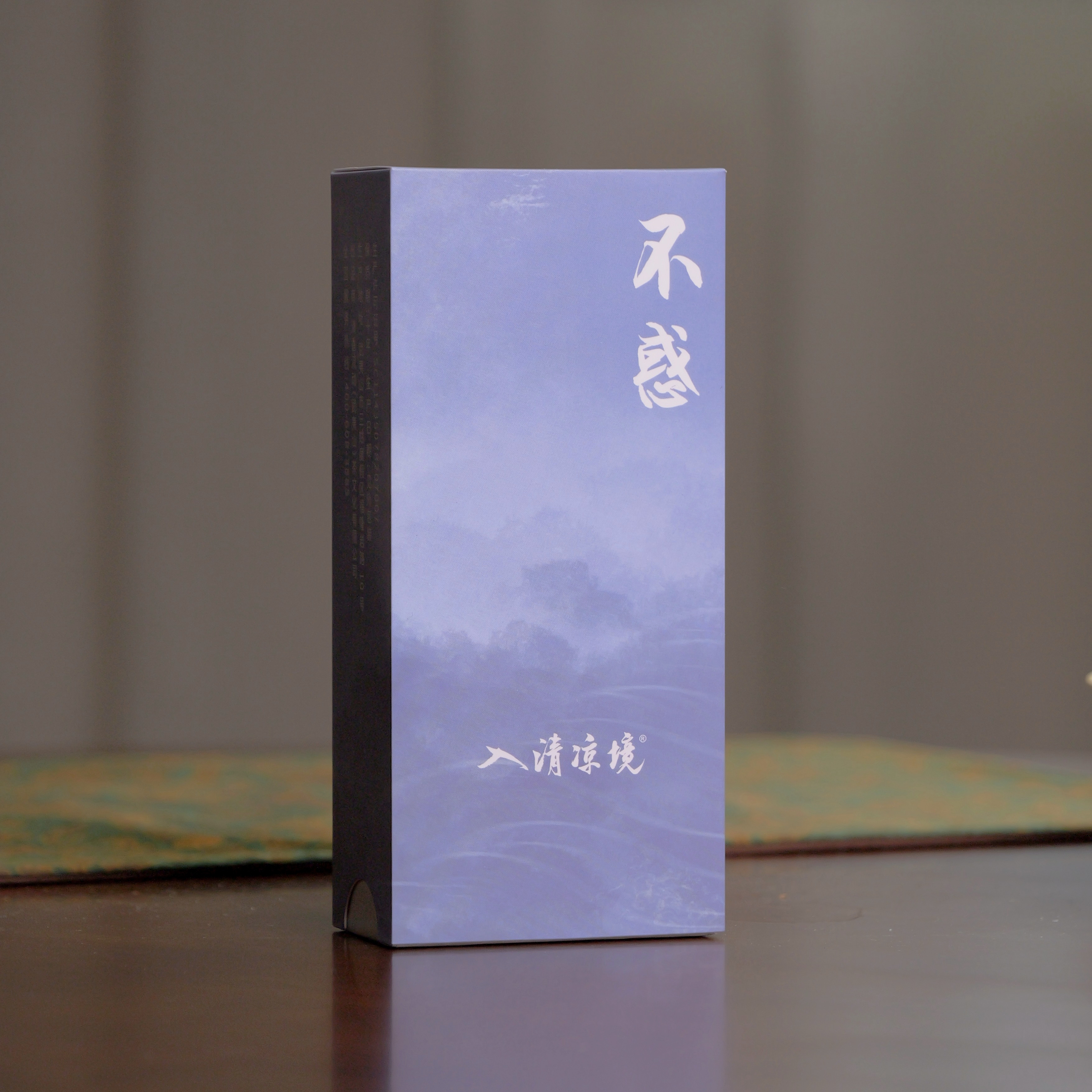 入清凉境赤壁赋·2025新茶·不惑