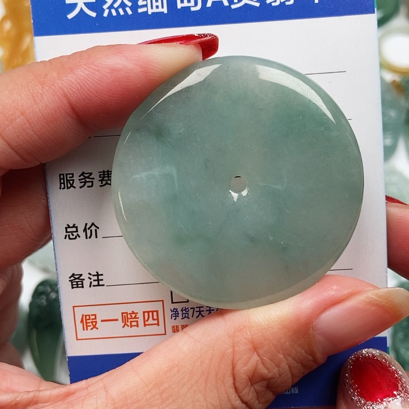 【闪购商品】翡翠颈饰未镶嵌平安扣