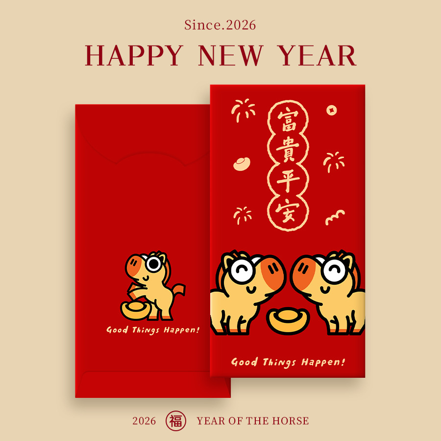 （30个装）2026新款马年红包新年利是封创意个性卡通生肖小清新