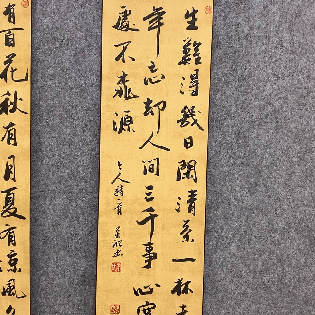 书法书法作品书法作品