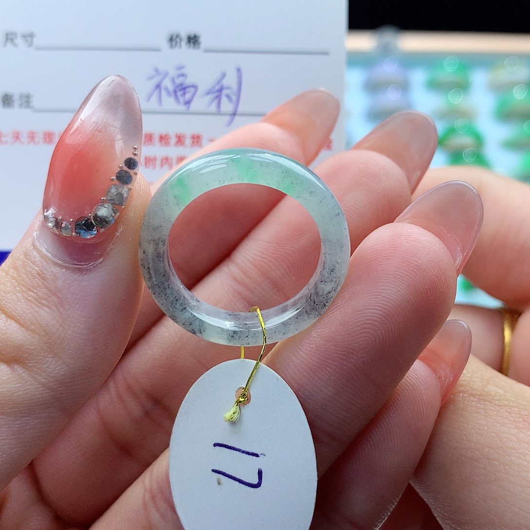 翡翠戒指未镶嵌17号