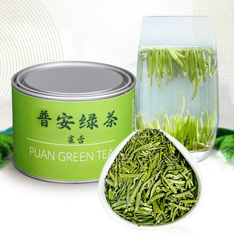 【雀舌】2025年新茶明前头采全芽雀舌单芽早春茶