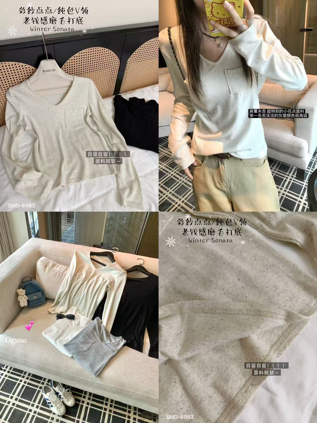 【JAY-224】针织长袖V领毛针织衫时尚百搭上衣#SMD-6983